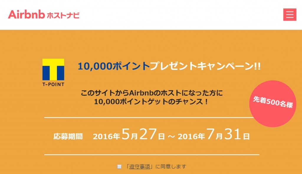 ccc_air-1024x593