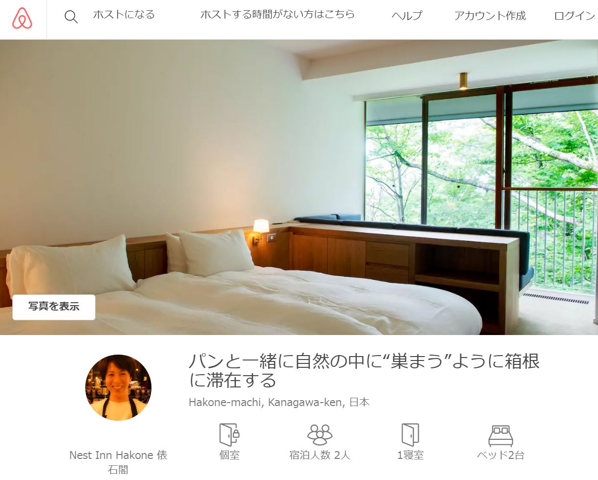 Airbnb_1 (1)