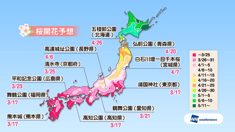 sakuraMap20180313_01-768x432
