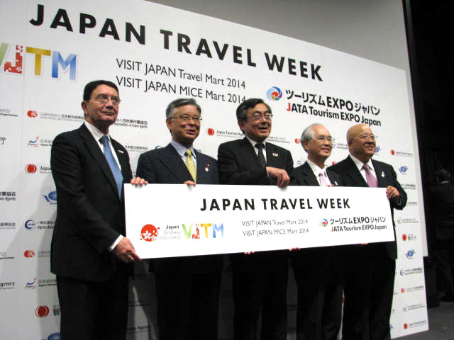 The Inaugural “Japan Travel Week” Appealed Japan to the World 