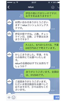 Chat japanese StudyChat Japanese