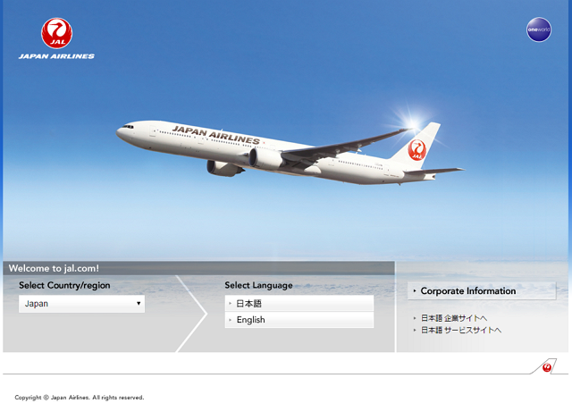 JAL to enrich online booking services for foreign travelers to Japan