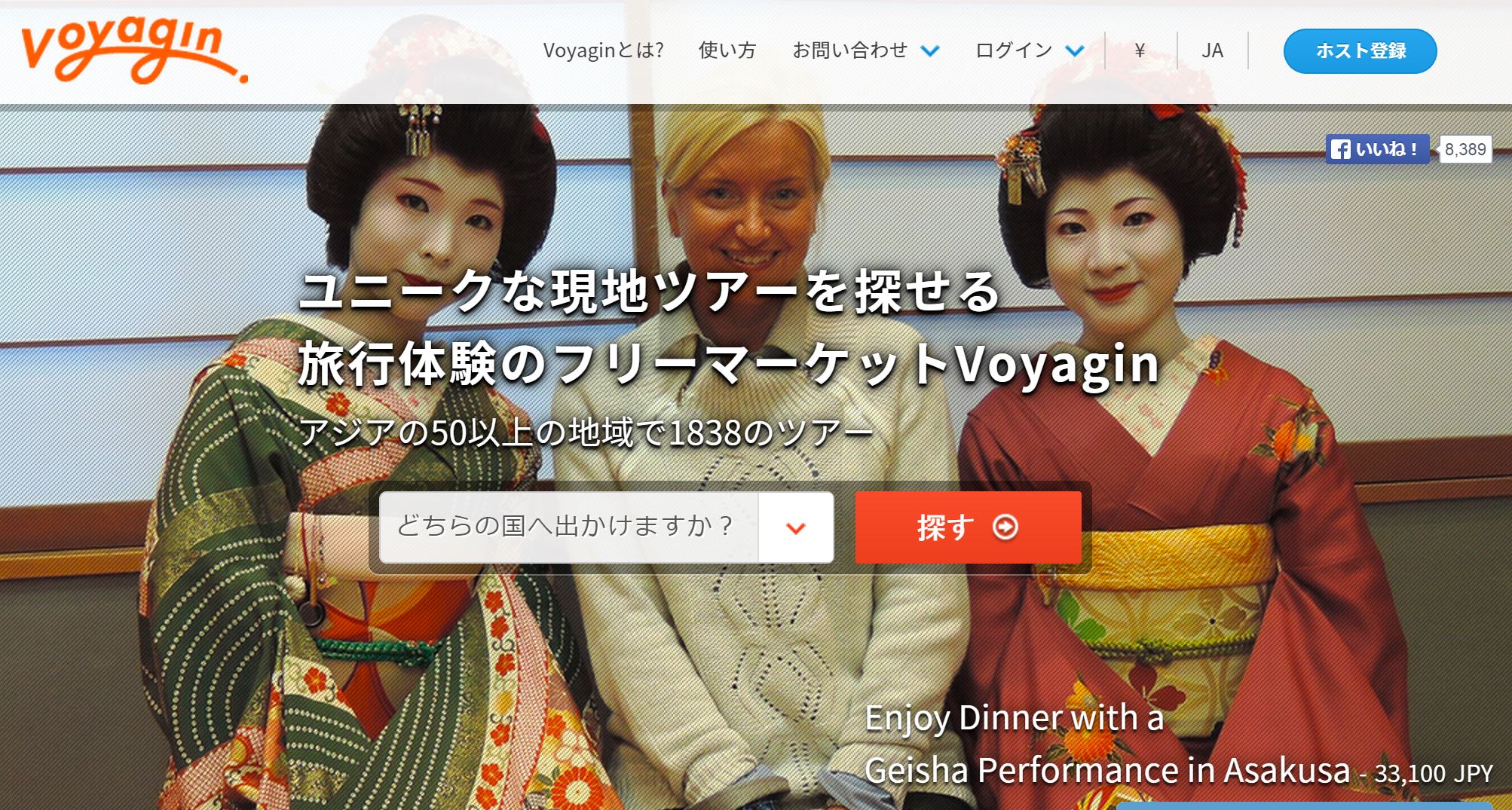 The Japan’s leading online marketplace acquires a C to C local activity platform