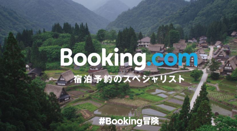 Booking.com to expand its business in Japan with a goal to increase contract hotels 10,000 by the end of 2016