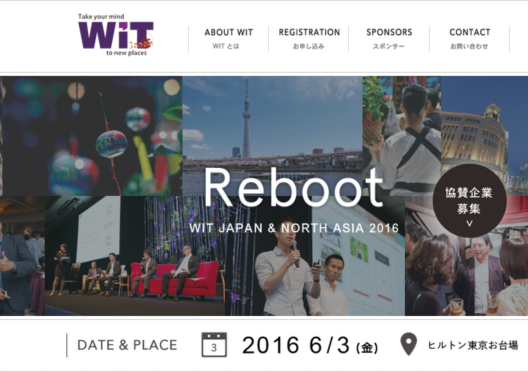 WIT JAPAN 2016 will be held in Tokyo on June 2 and 3 2016