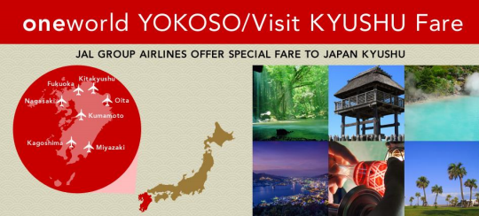 JAL sells a new domestic airfare option for international travelers to fly to Kyushu 