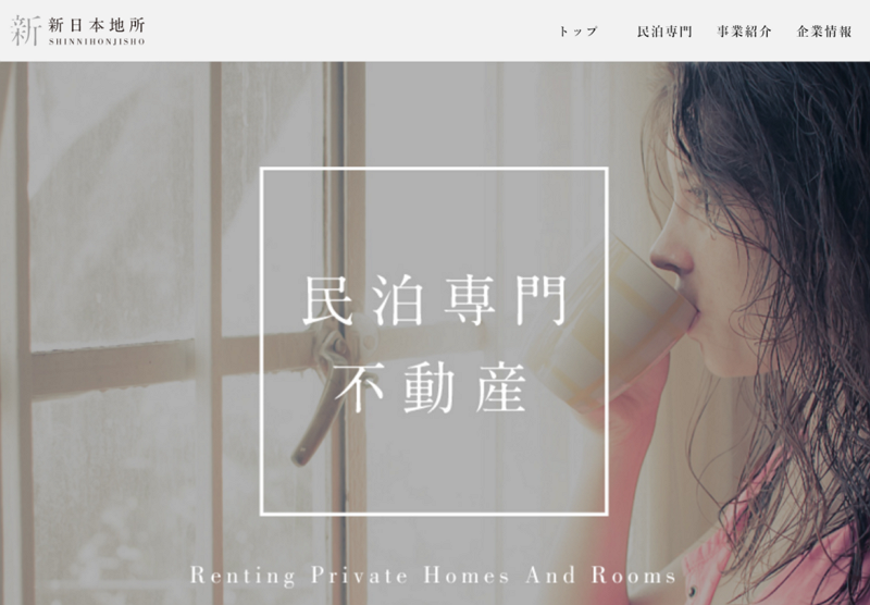 A real estate agency specializing in vacation rental is launched in Japan