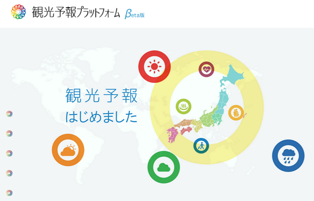 Tourism Forecast Platform for Japan is in operation to provide lodging forecasts half a year ahead