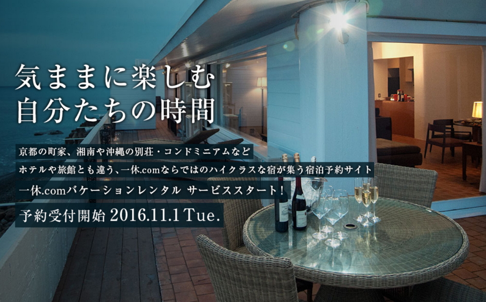 Ikyu.com, a Yahoo!Japan subsidiary, launches a booking site for 100 luxury vacation rentals