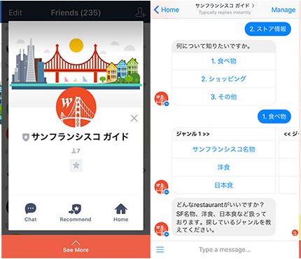 AI-based overseas travel guide service for Japanese travelers is developed
