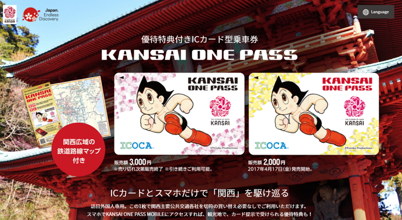 Nine railway companies in Kansai sell shared railway pass for international visitors to Japan