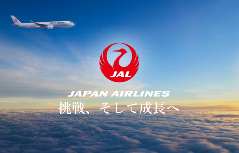 JAL announces FY2017-FY2020 Midterm Management Plan with a goal of 1.1 times more sales for the core business