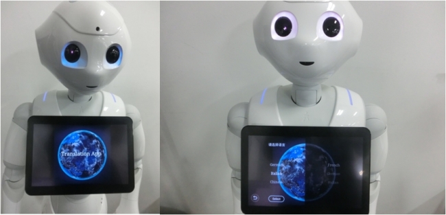 Japan's robot developer launches 'Robot Translator' app for 45 different languages | Travel Voice