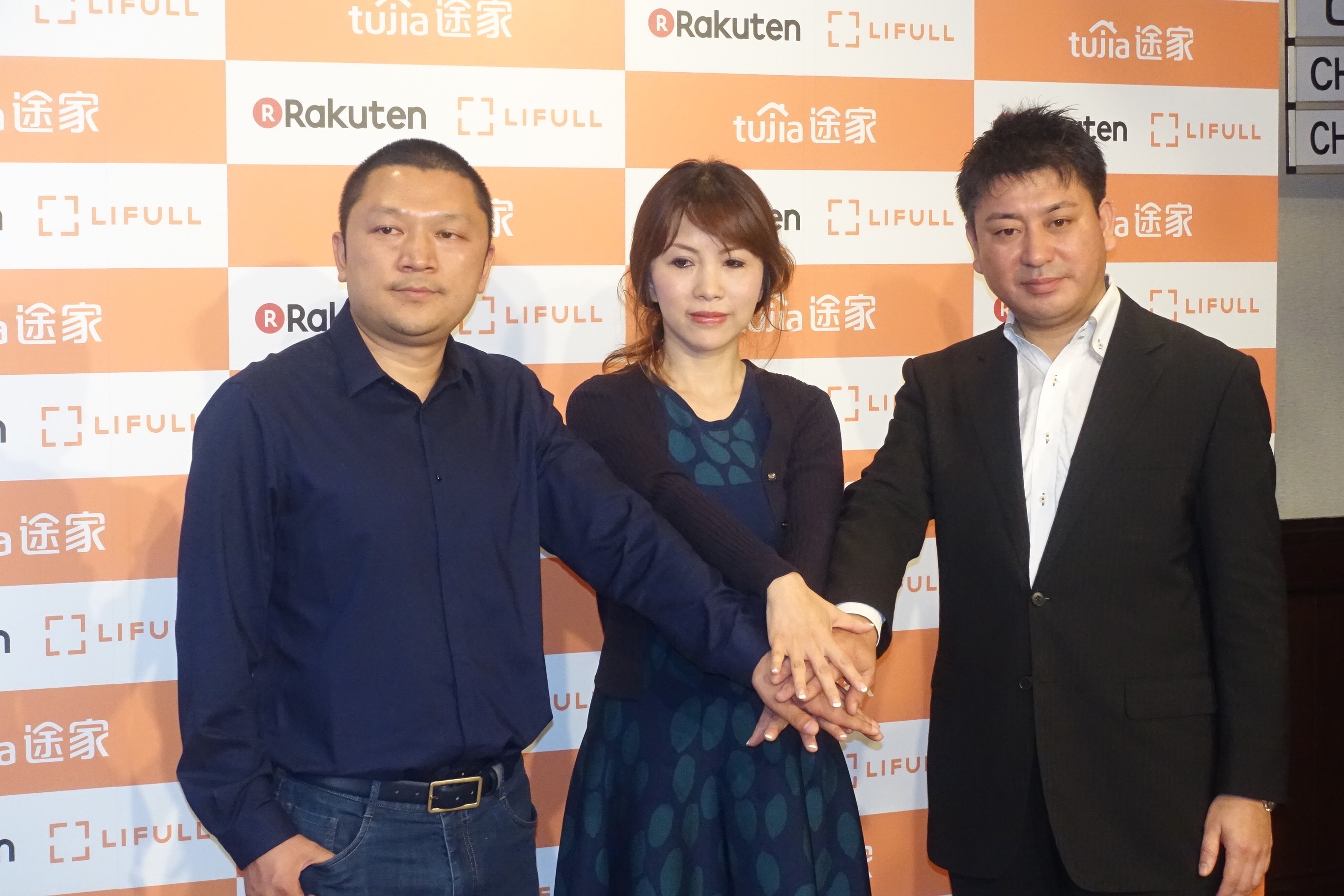 China’s largest vacation rental platform Tujia ties up with Rakuten to exploit the Japan market in earnest