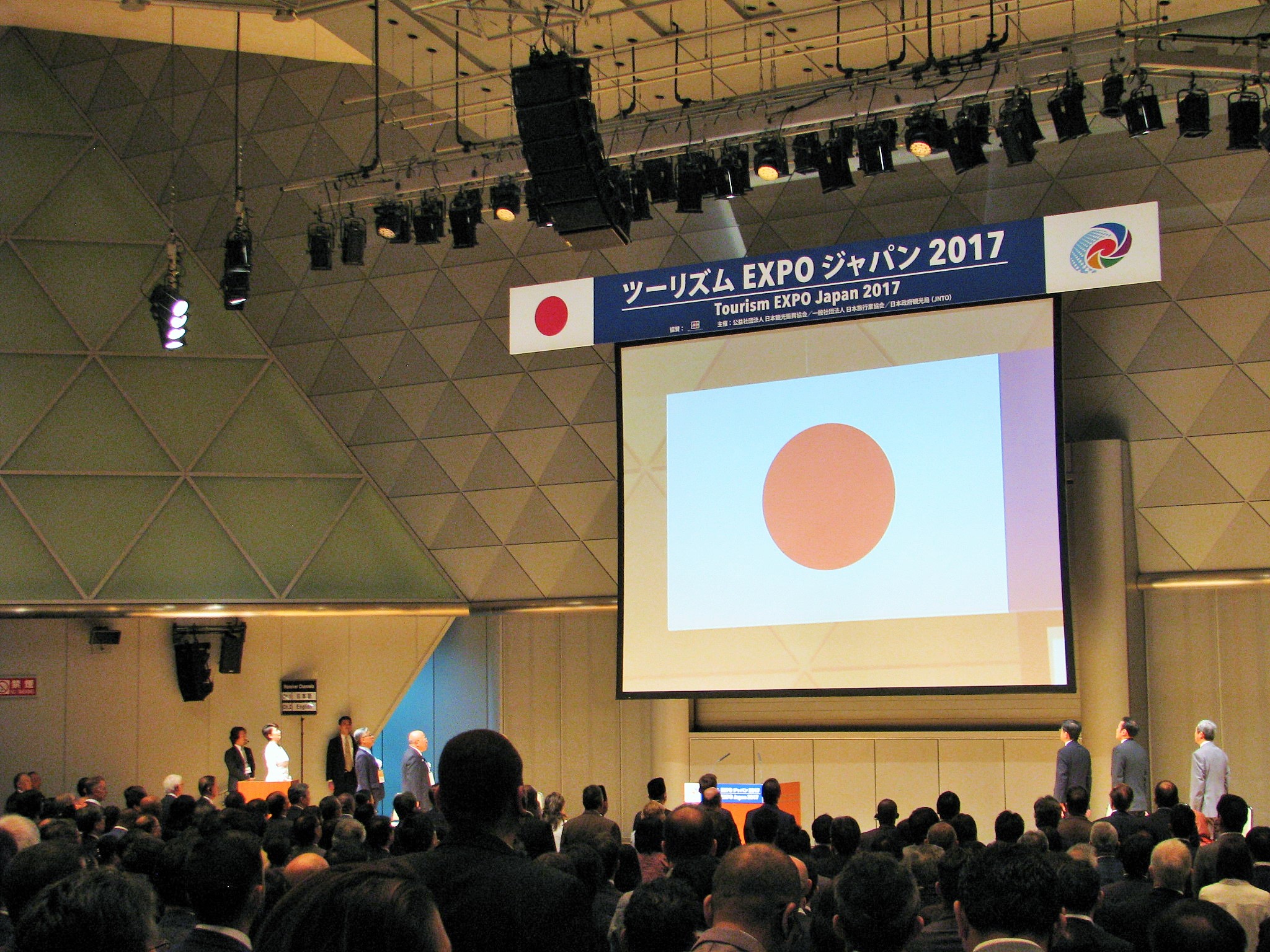 Tourism EXPO Japan 2017 opens: Chief Cabinet Secretary said "Tourism is a master card for the national growth strategy."