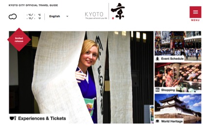 Kyoto City renews its travel information site for inbound travelers, adding a ticket sales platform