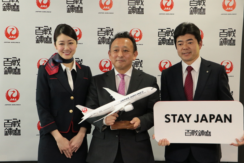 JAL enters a private accommodation business in partnership with Hyakusenrenma to exploit the market