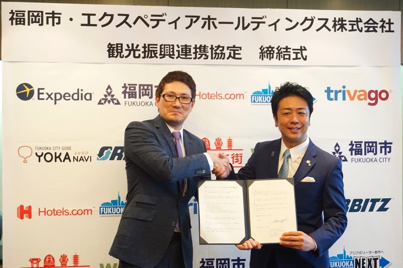 Fukuoka City and Expedia launch a tourism partnership