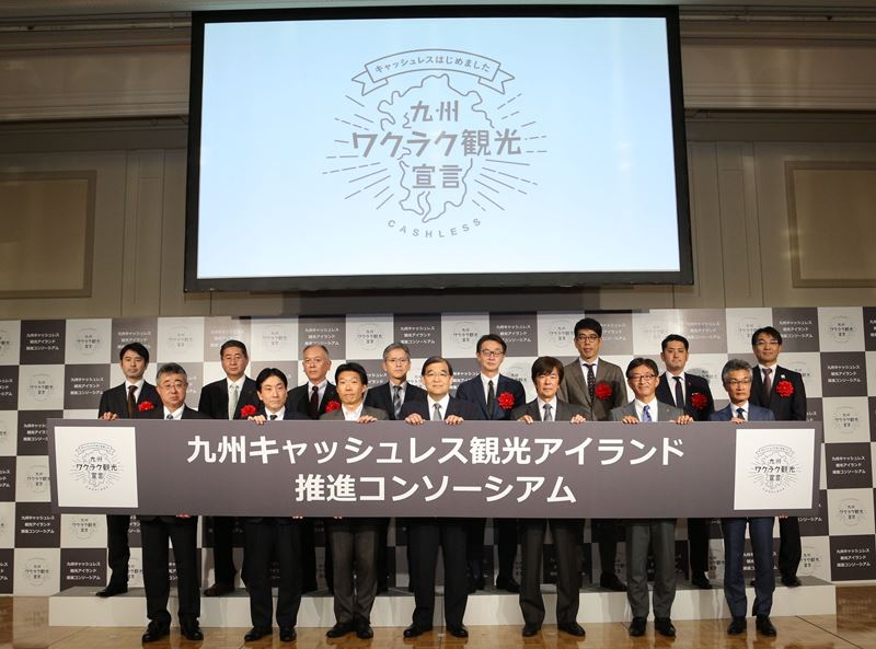 Cashless tourism is promoted over Kyushu by a new organization including JR Kyushu and Alibaba