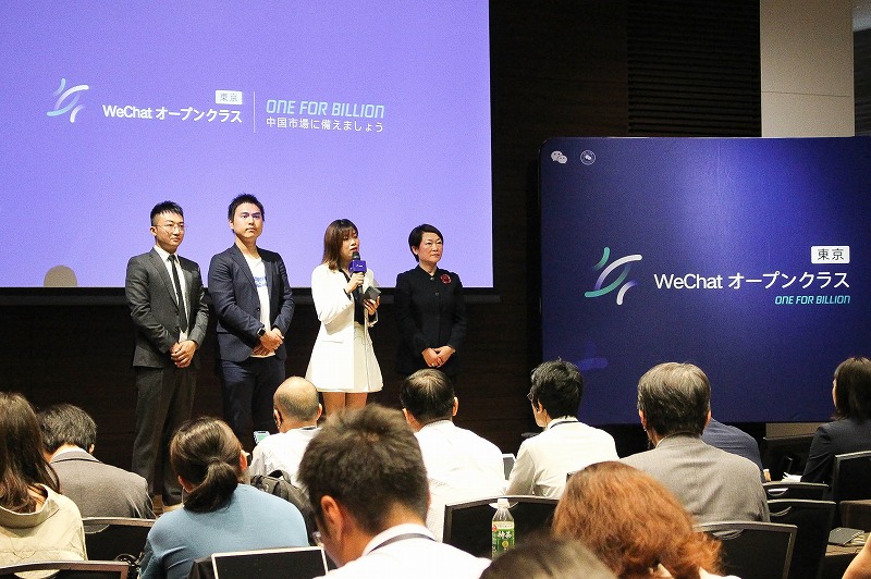 WeChat Pay member shops in Japan grow sixfold in the past year, boosted by a rapid increase in Chinese travelers