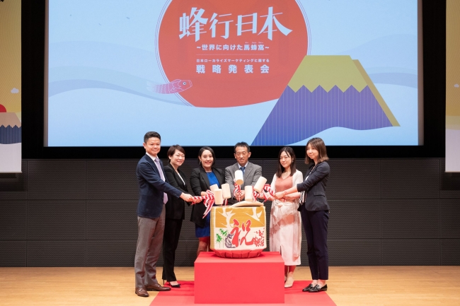 Mafengwo, a leading Chinese travel information platform, enters the Japanese market