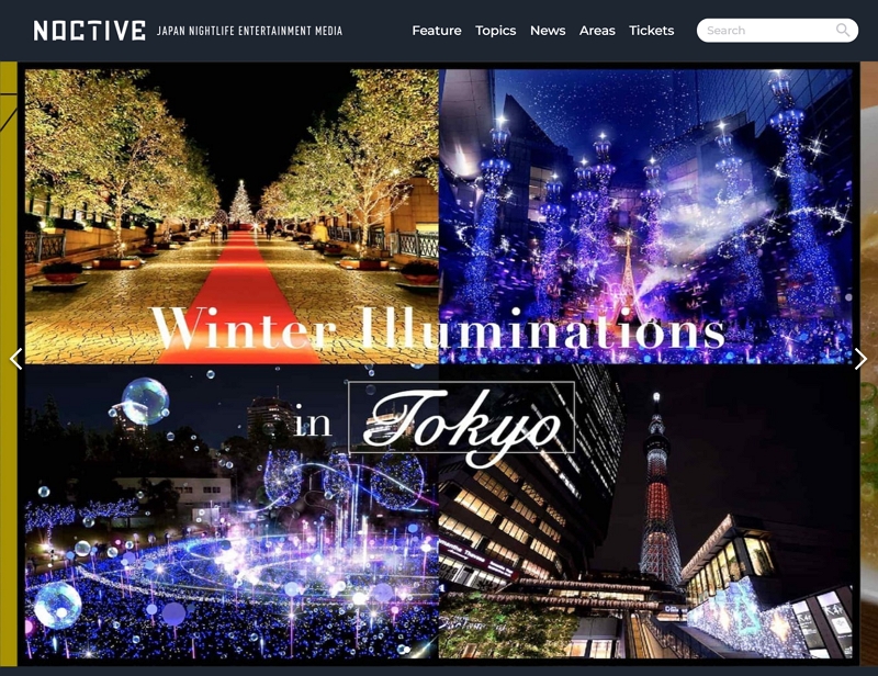 NAVITIME launches a ticket booking service for nighttime tourist attractions in Japan