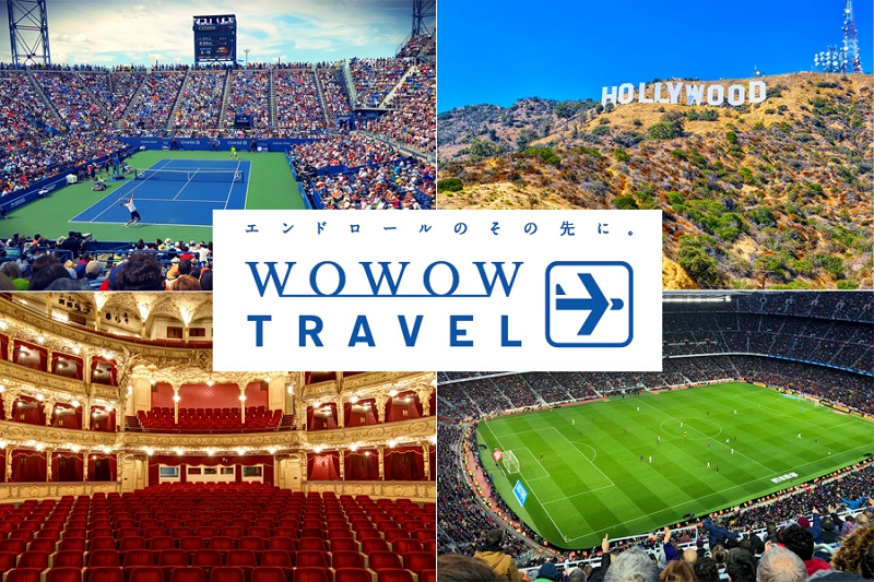 WOWOW, a broadcasting station in Japan, launches the travel service to sell its entertainment contents-related tours