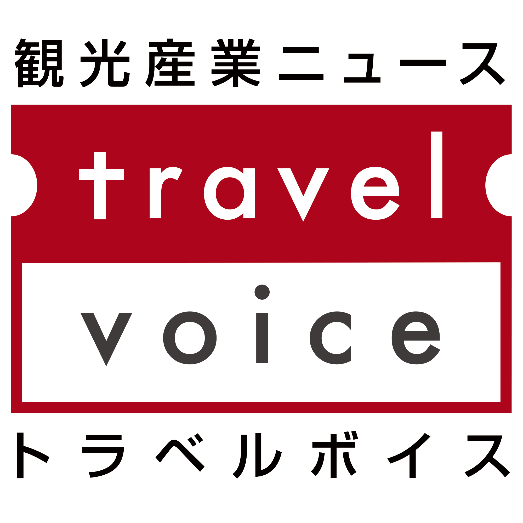 【β版】トラベルボイス 最新ヘッドライン podcast artwork