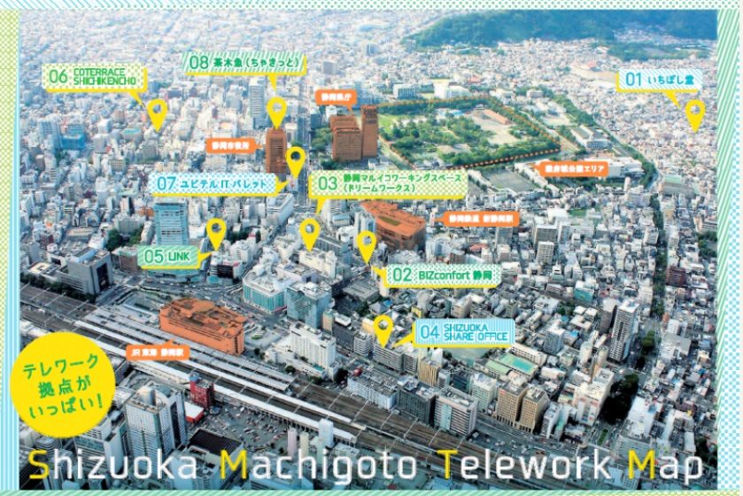  静岡市、実質自己負担なしのワーケーション体験キャンペーン、企業個人向け