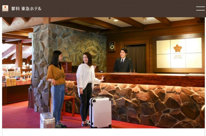  信州・蓼科東急ホテル、ワーケーションや長期滞在向けのプランを発売開始