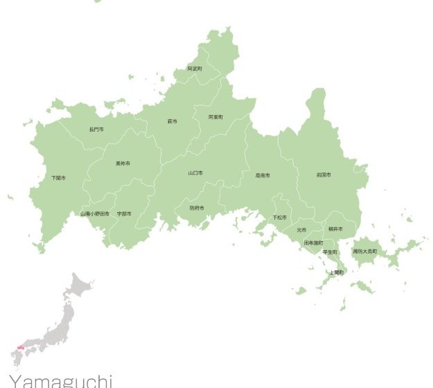  山口県、都市部ワーカー対象にワーケーション・オンラインツアーを実施、先着100名、2/21