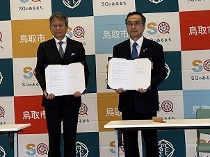  鳥取市、ワーケーション推進のため、日本能率協会マネジメントセンターと包括連携協定を締結、モニターツアーも募集