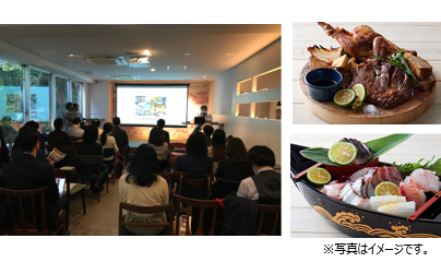  徳島県、都内で企業向けワーケーション無料セミナーを開催、2/15、事例紹介や地域を知るビュッフェも