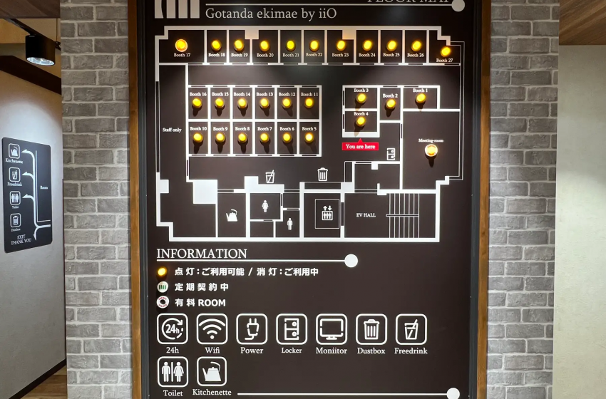  いいオフィス、JR五反田駅から徒歩30秒に全席完全個室のワークスペースをオープン、24時間営業＆年中無休