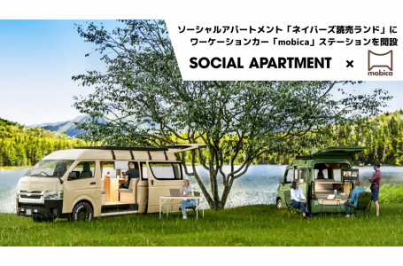 報道発表資料より