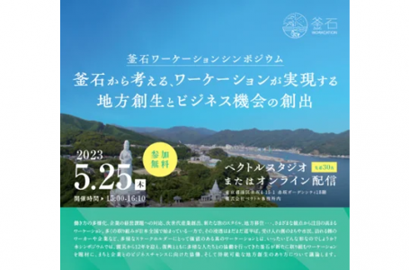 報道発表資料より