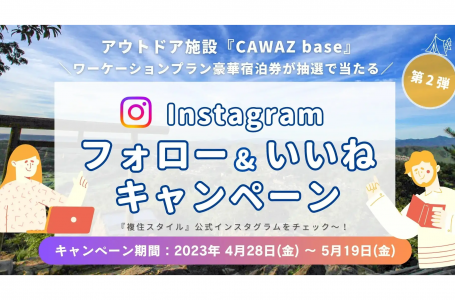 報道発表資料より