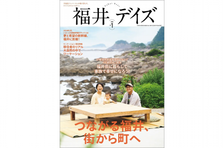 報道発表資料より