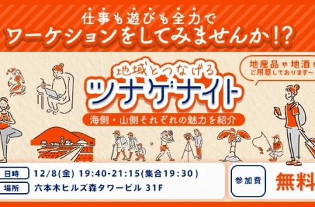 報道発表資料より