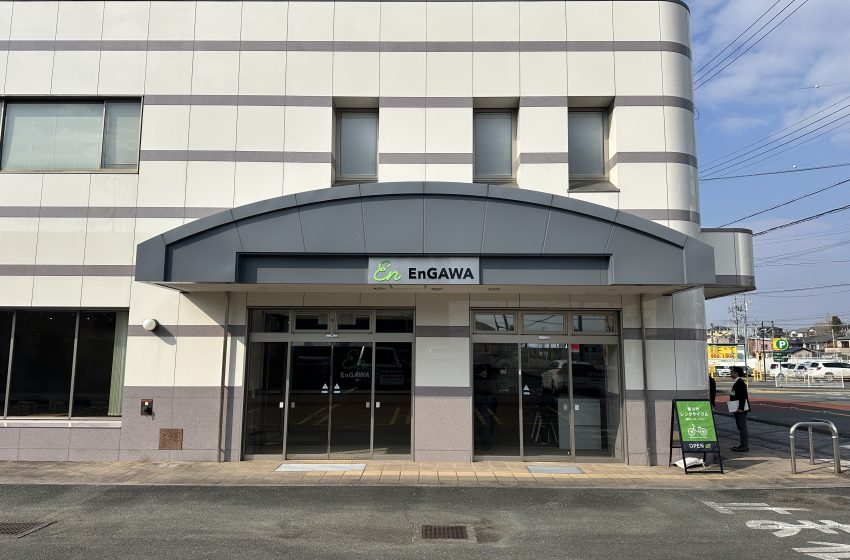 静岡県・菊川市、カフェ併設のコワーキングスペース兼産業支援機能付の複合施設がオープン