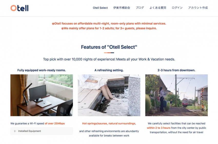  平日連泊サービス「Otell」、訪日外国人向け英語版サービスページを開設