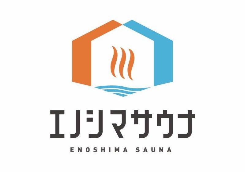  神奈川県・江ノ島市のプライベートサウナ、貸切宿泊プランを販売