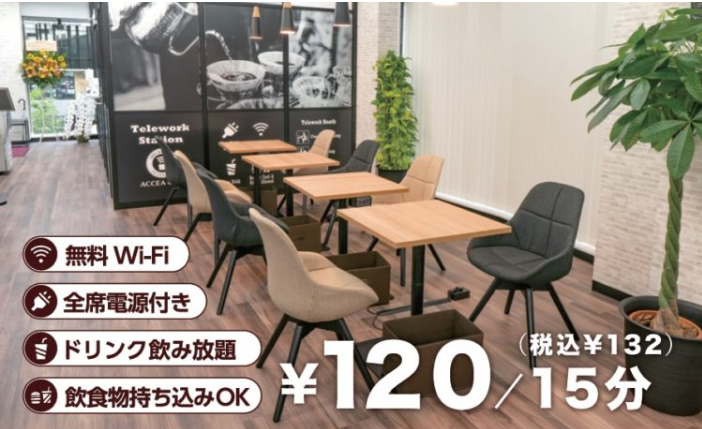  プリントサービスのアクセア、神奈川県・川崎市にコワーキングスペース併設の店舗をオープン