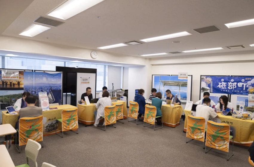 愛媛県・松山市などまつやま圏域、移住相談会を東京・有楽町で開催、6/29