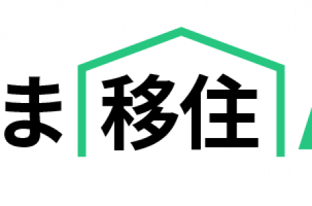 報道発表資料より