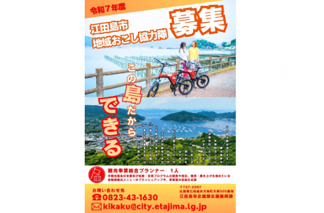 公式サイトより