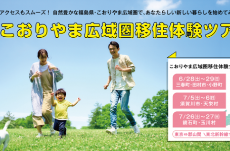 報道発表資料より