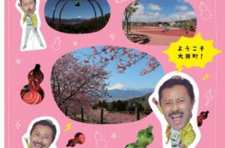 公式サイトより