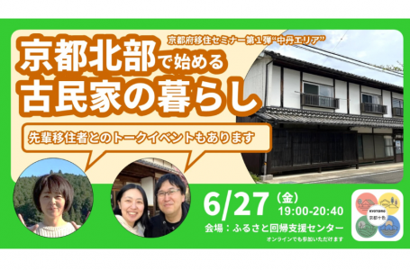 公式サイトより