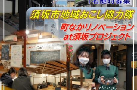 公式サイトより